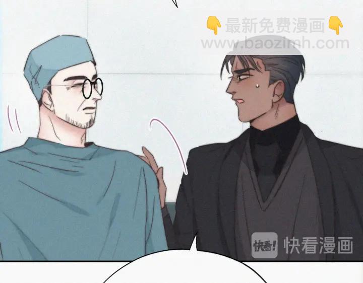 第68话 窝窝脱离危险41