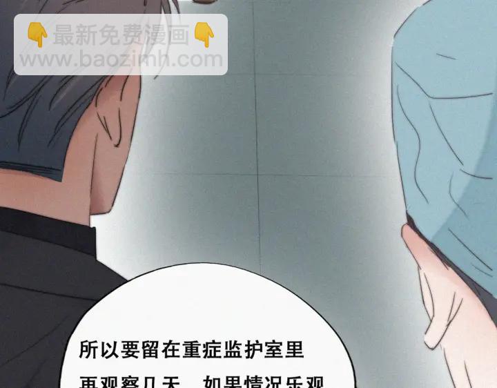 第68话 窝窝脱离危险50