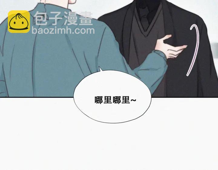 第68话 窝窝脱离危险54