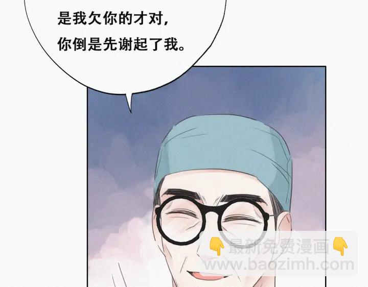 第68话 窝窝脱离危险57