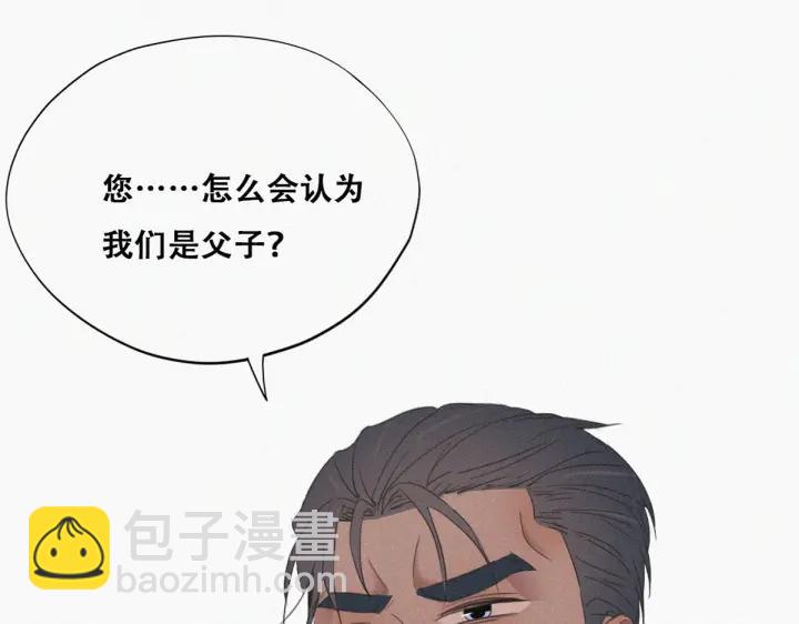 第68话 窝窝脱离危险61