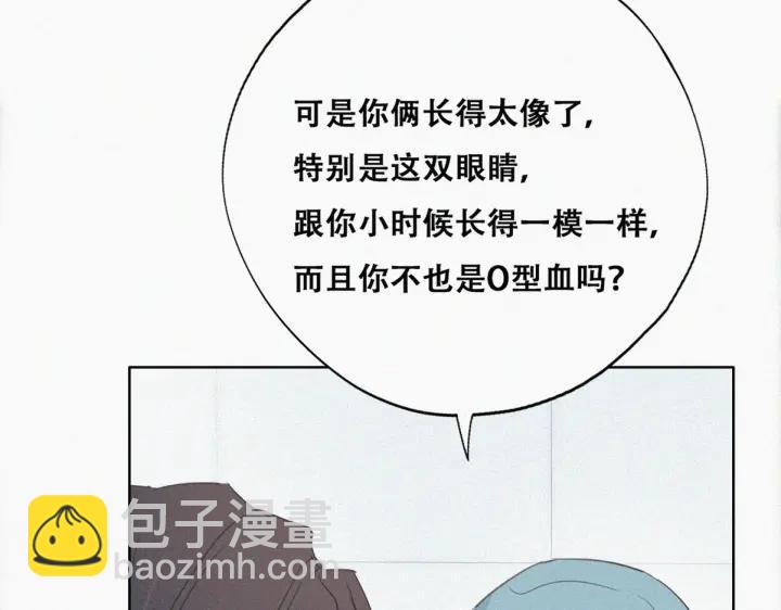 第68话 窝窝脱离危险64