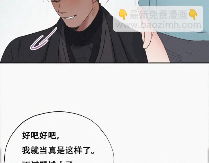 第68话 窝窝脱离危险68