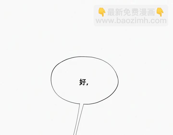 第68话 窝窝脱离危险7