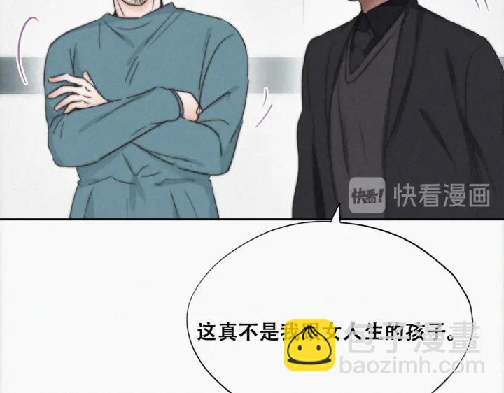 第68话 窝窝脱离危险74