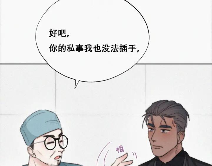第68话 窝窝脱离危险77