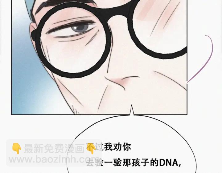 第68话 窝窝脱离危险79