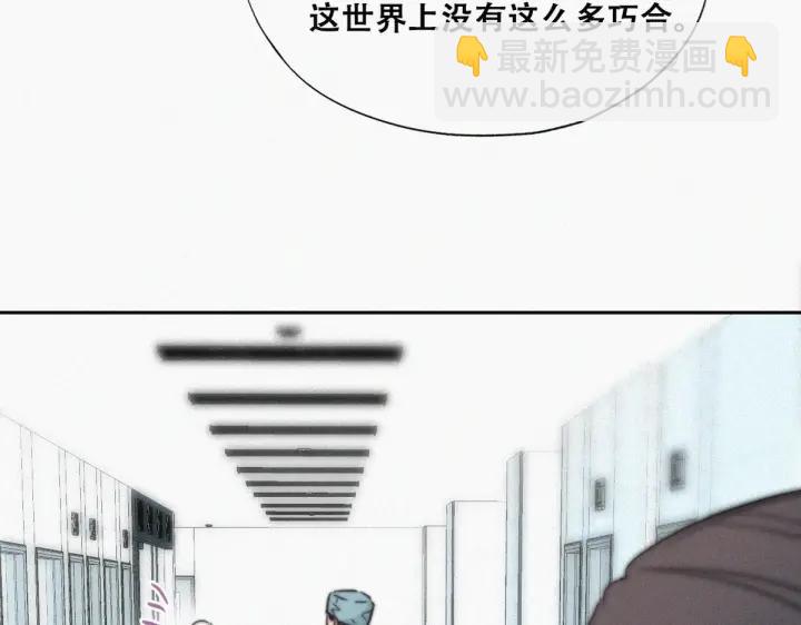 第68话 窝窝脱离危险80