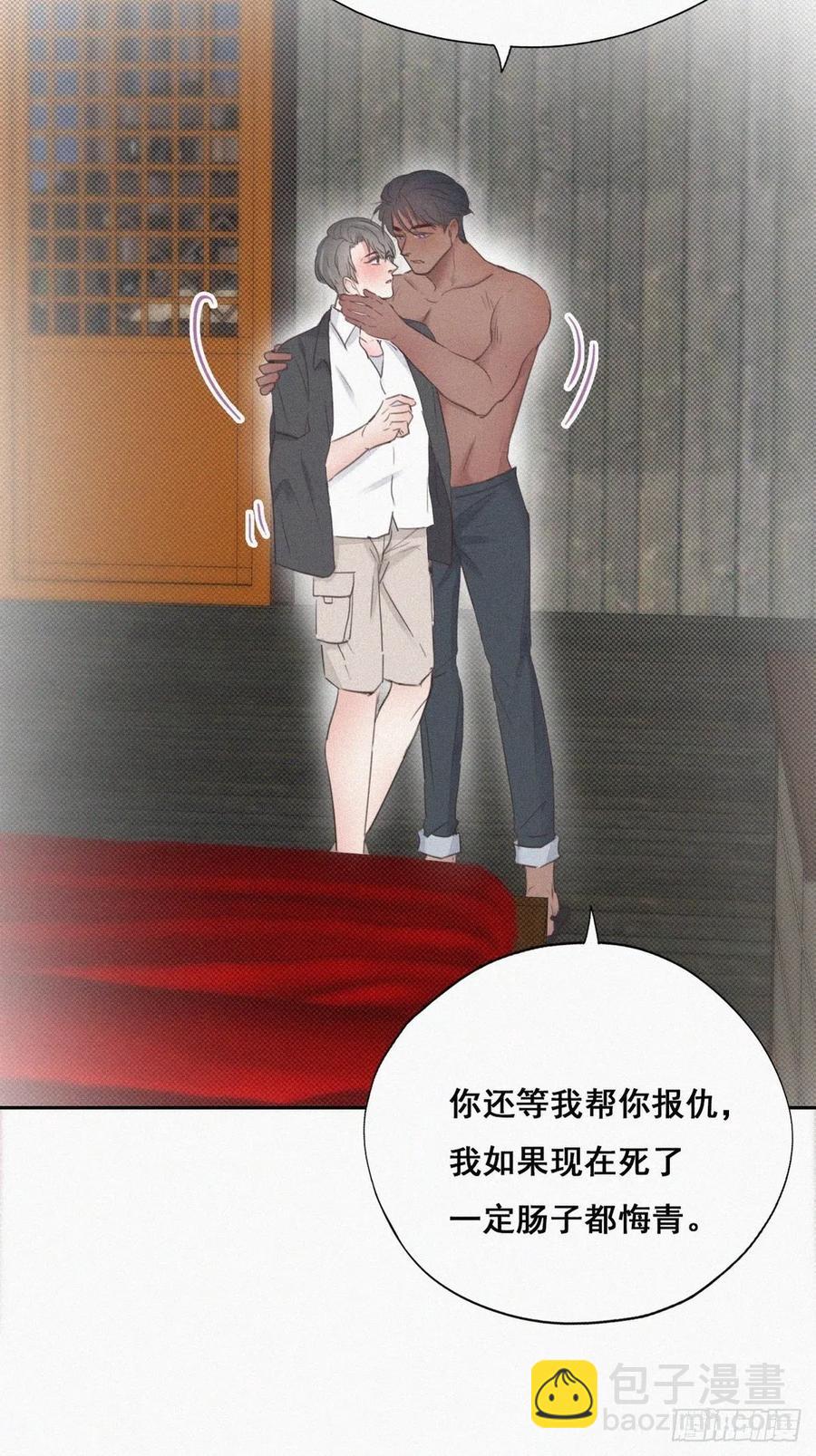 第56话 一起打地铺12