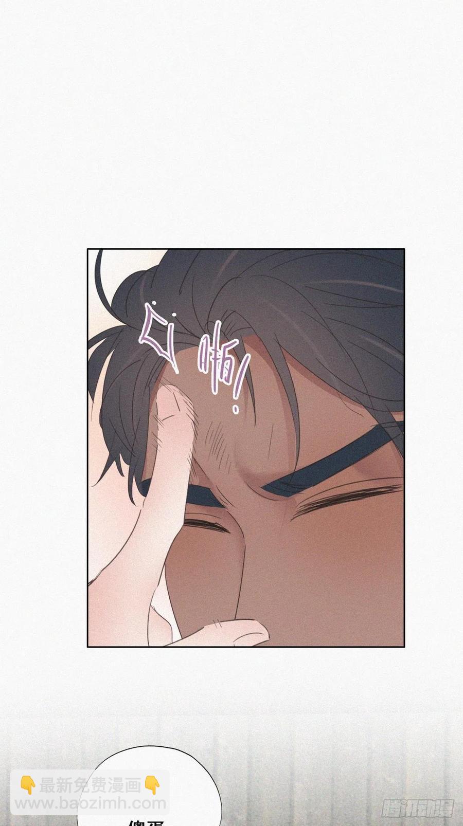 第56话 一起打地铺15