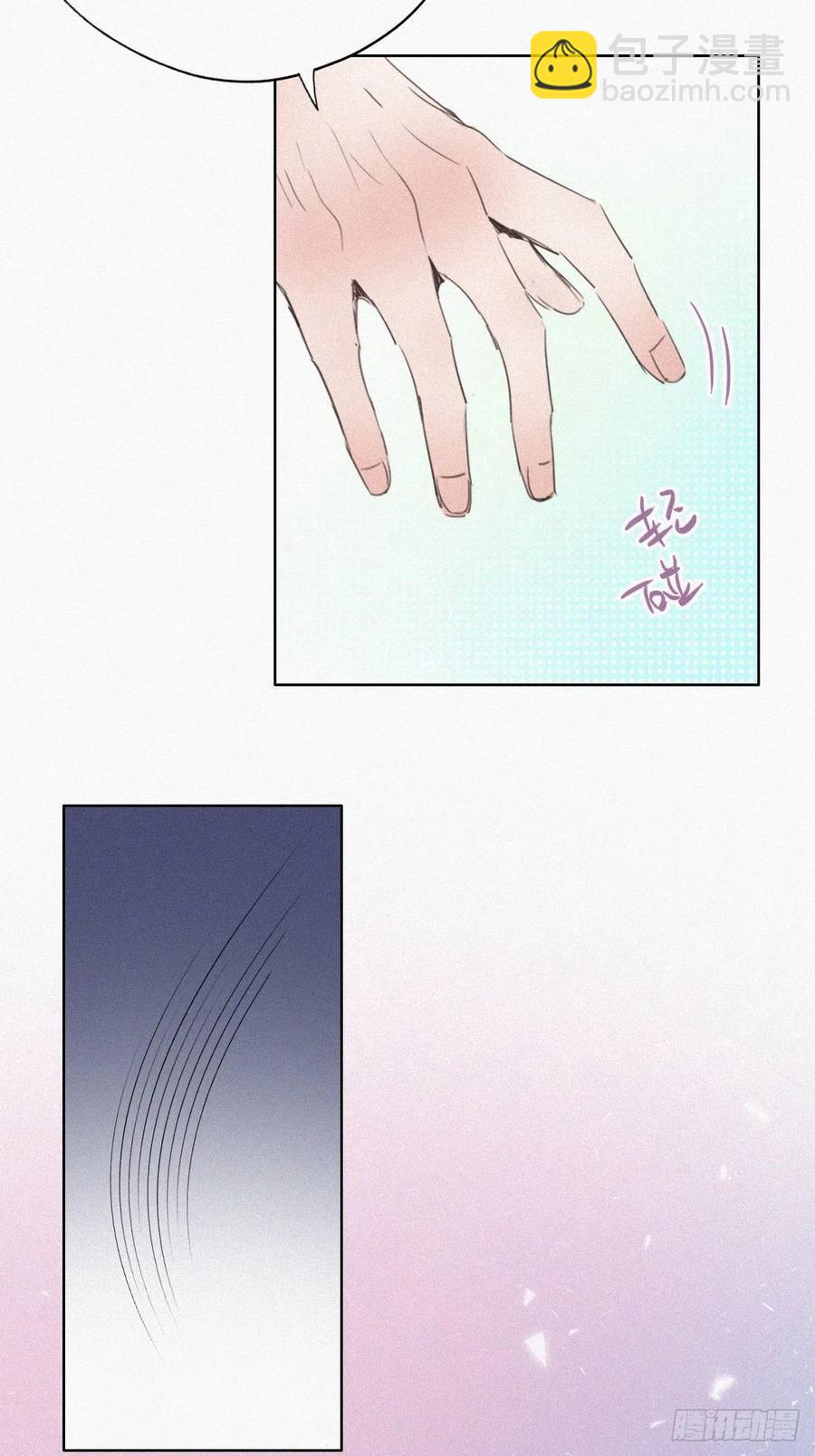 第56话 一起打地铺24