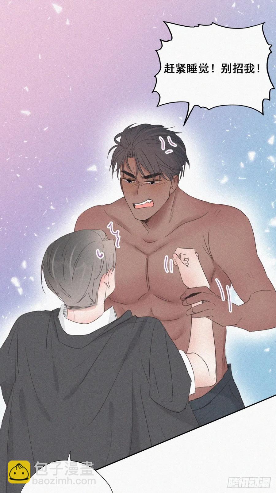 第56话 一起打地铺25