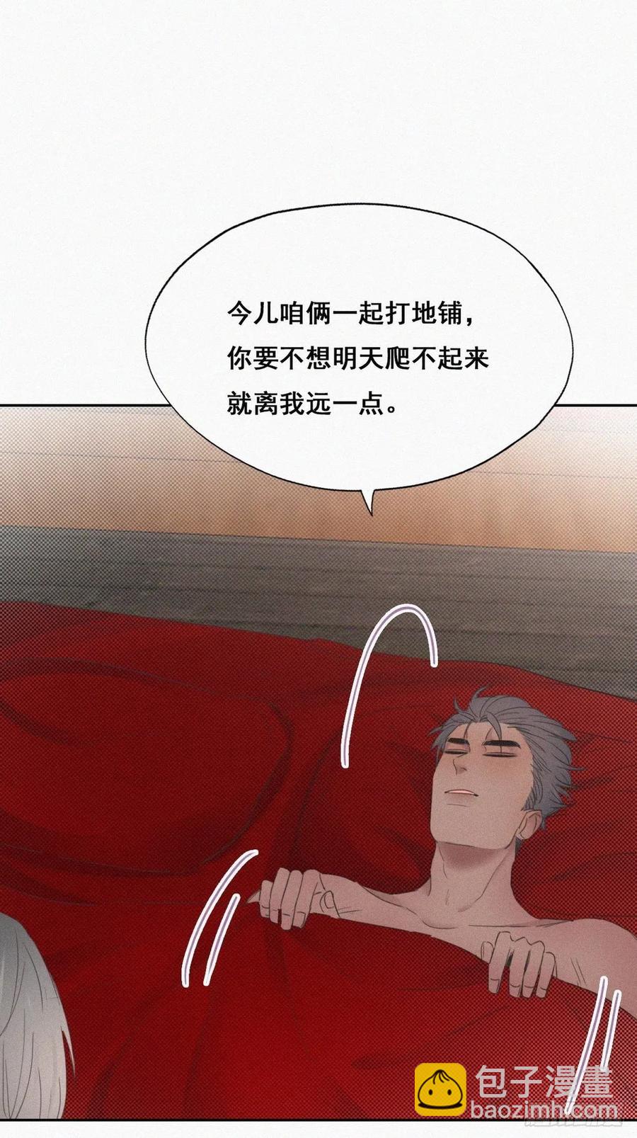 第56话 一起打地铺27