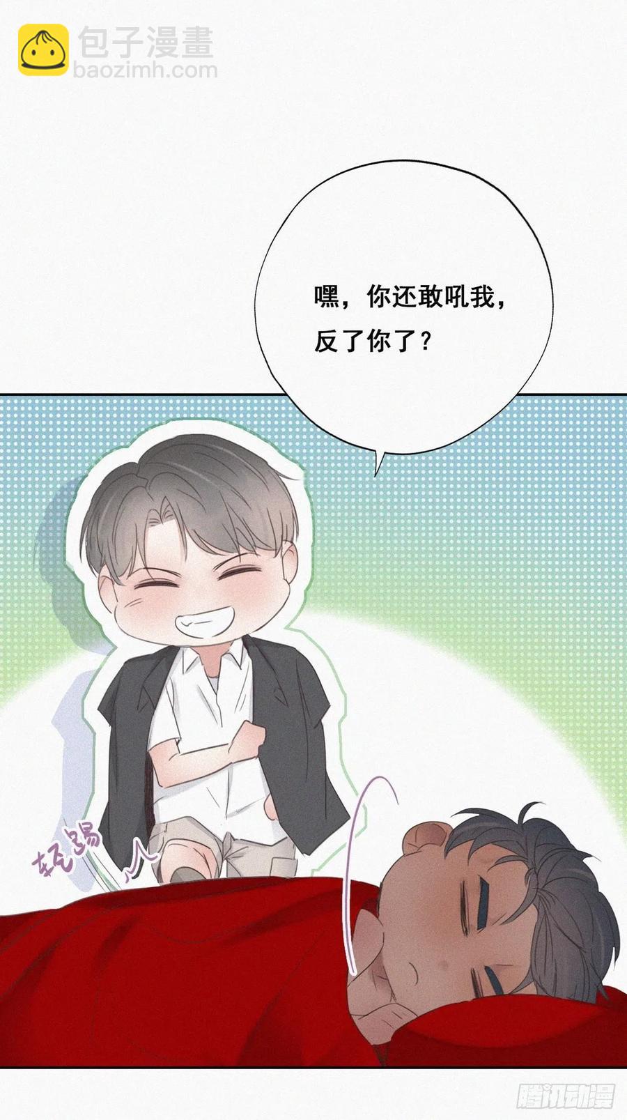 第56话 一起打地铺28