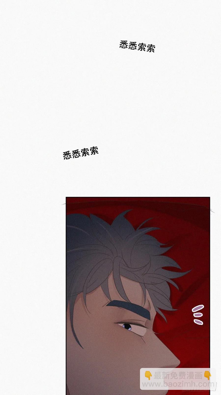 第56话 一起打地铺30