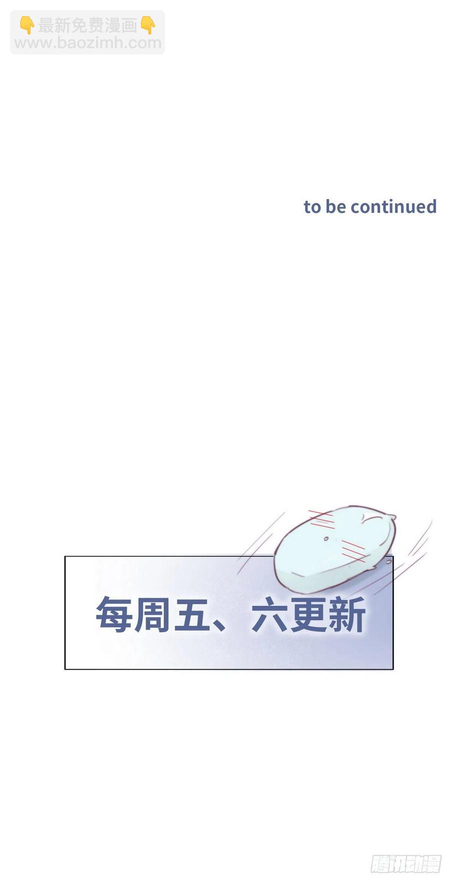 第56话 一起打地铺33