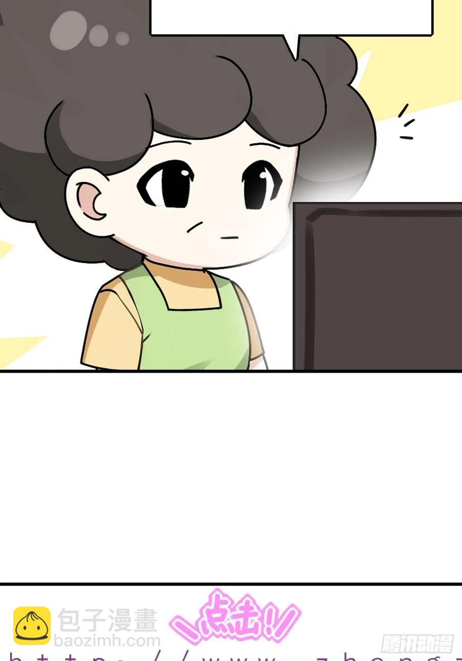 第56话 一起打地铺36