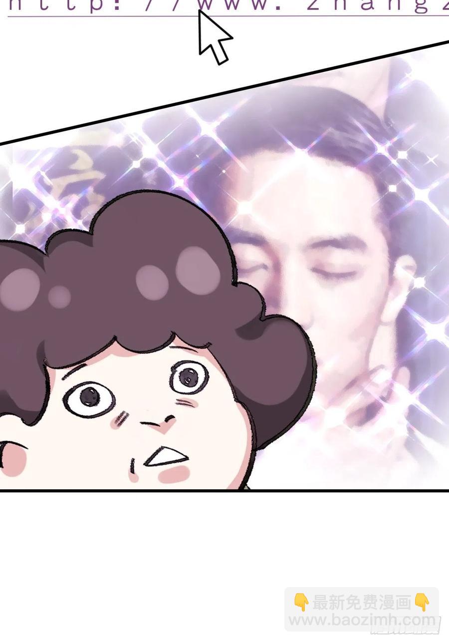 第56话 一起打地铺37