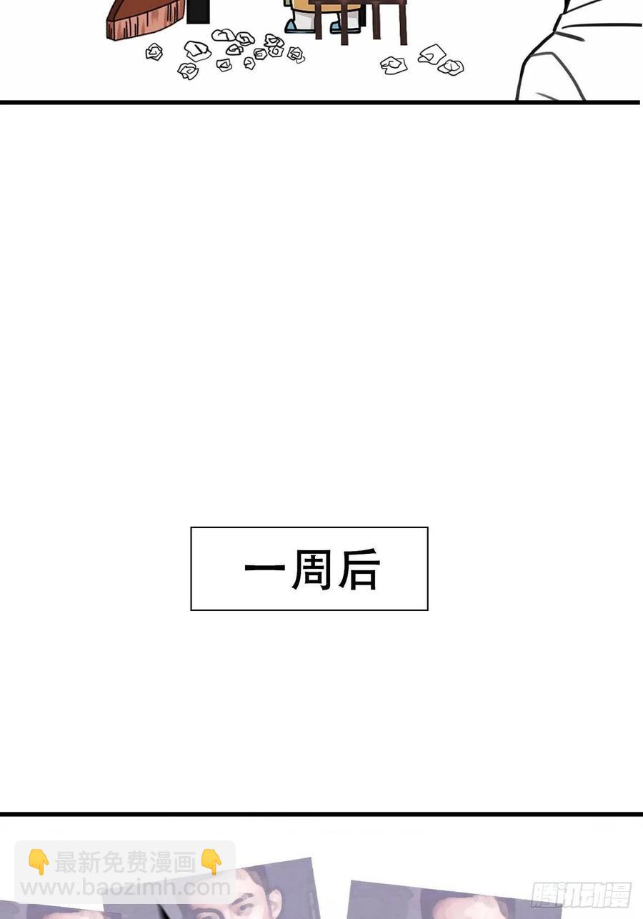 第56话 一起打地铺41