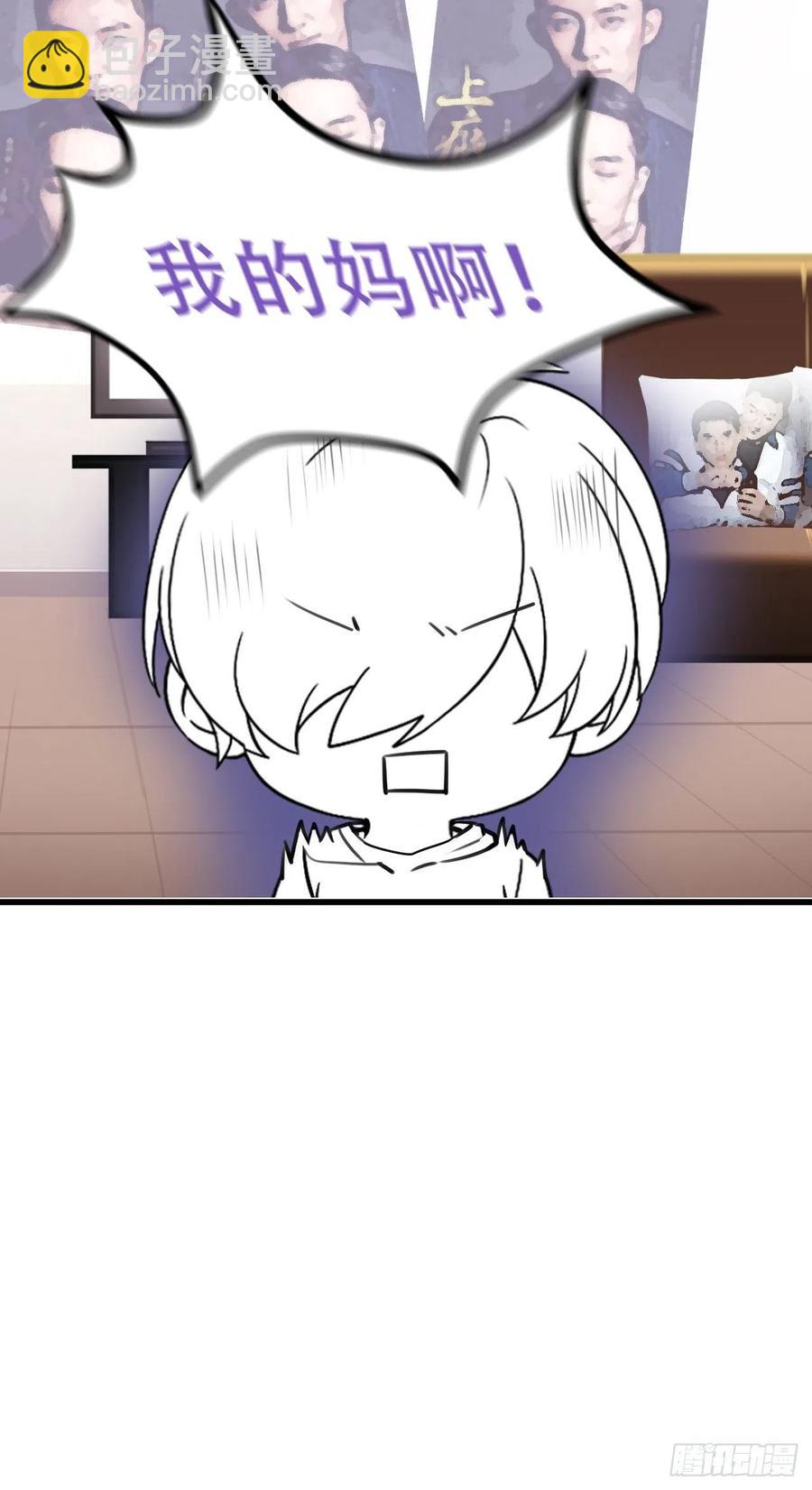 第56话 一起打地铺42