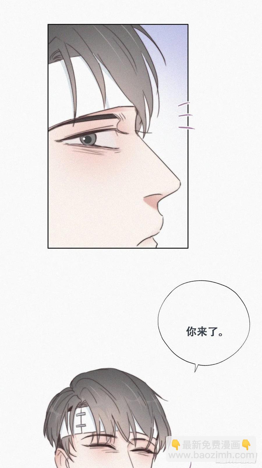 第69话  瞿城辞年吵架10