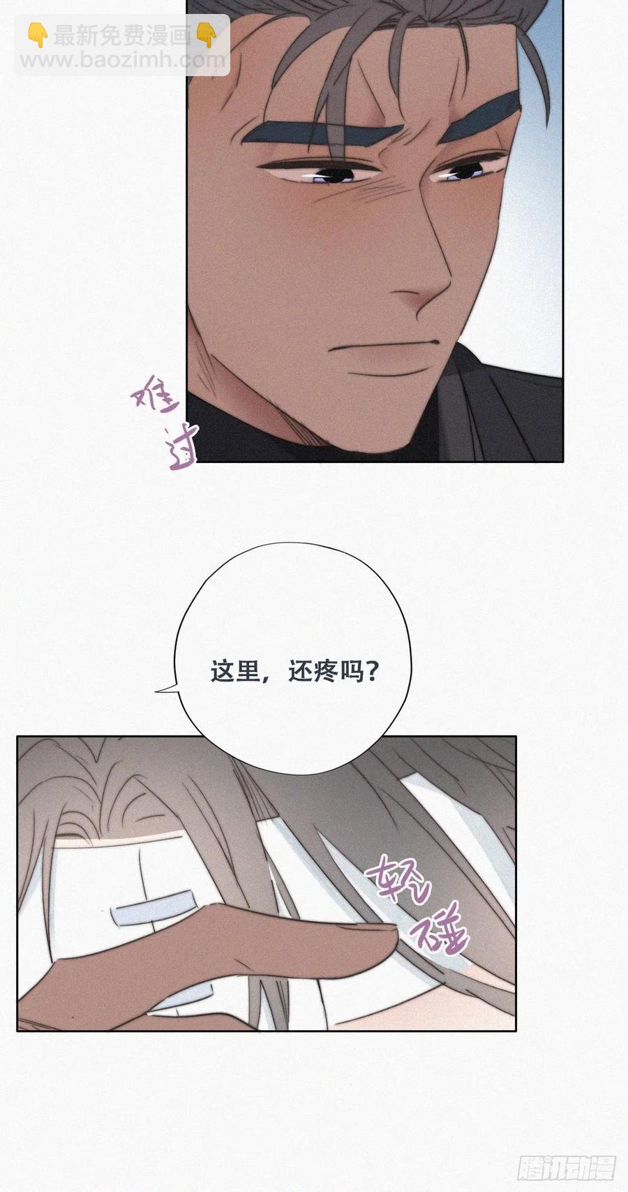 第69话  瞿城辞年吵架13