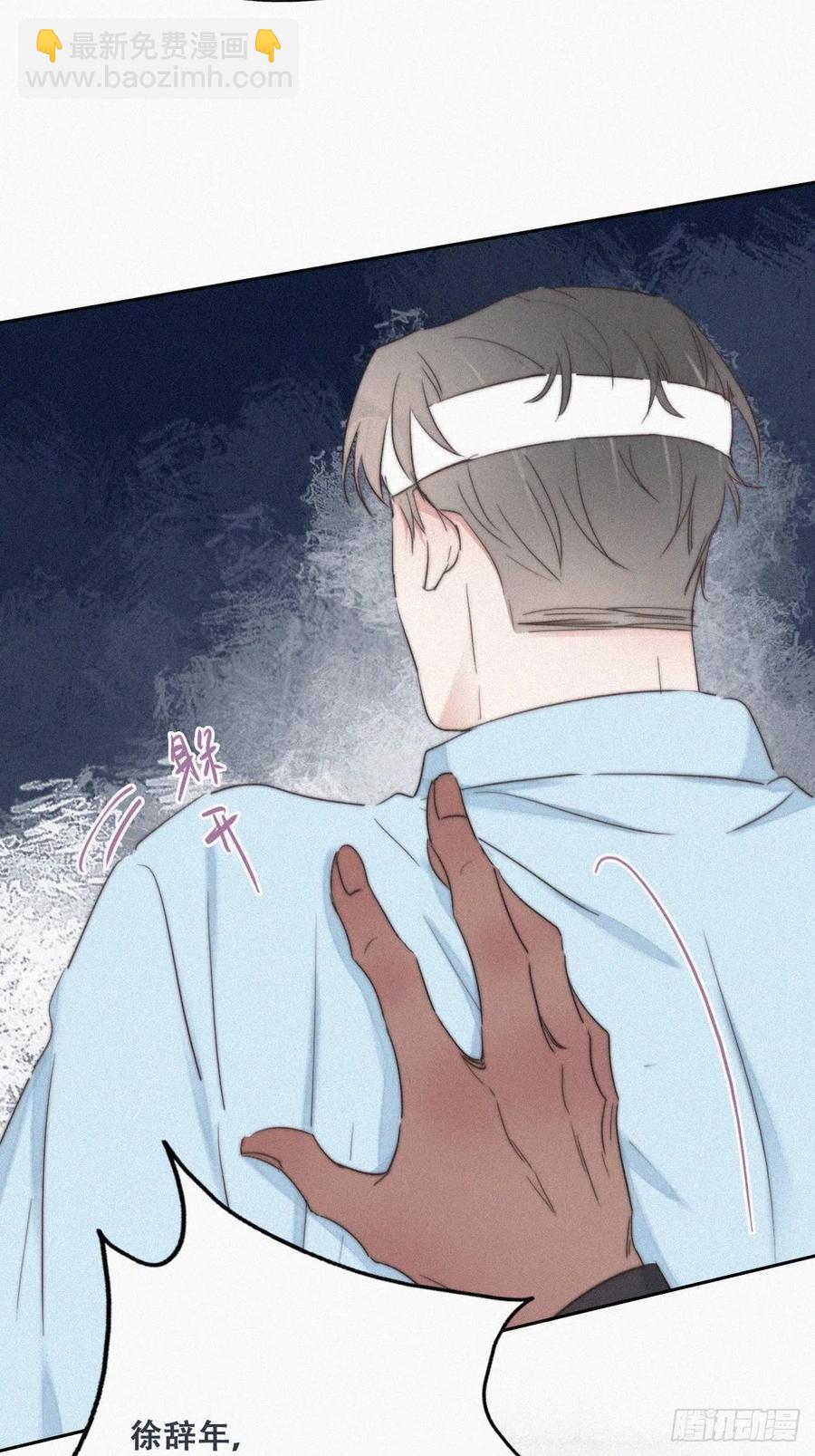 第69话  瞿城辞年吵架17