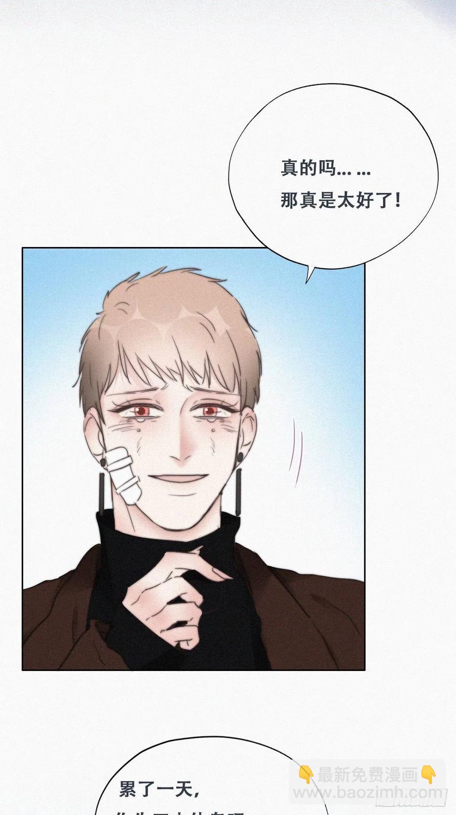 第69话  瞿城辞年吵架3