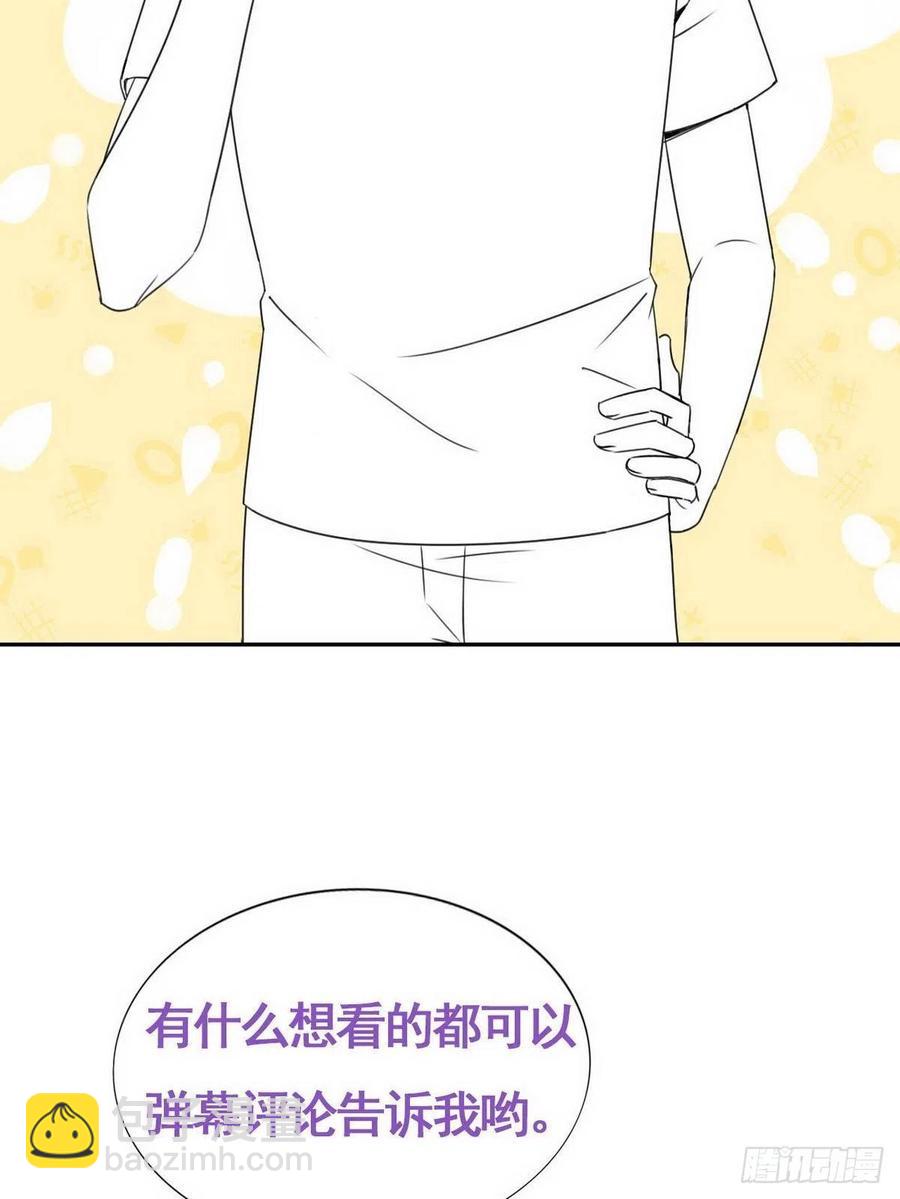 第69话  瞿城辞年吵架40