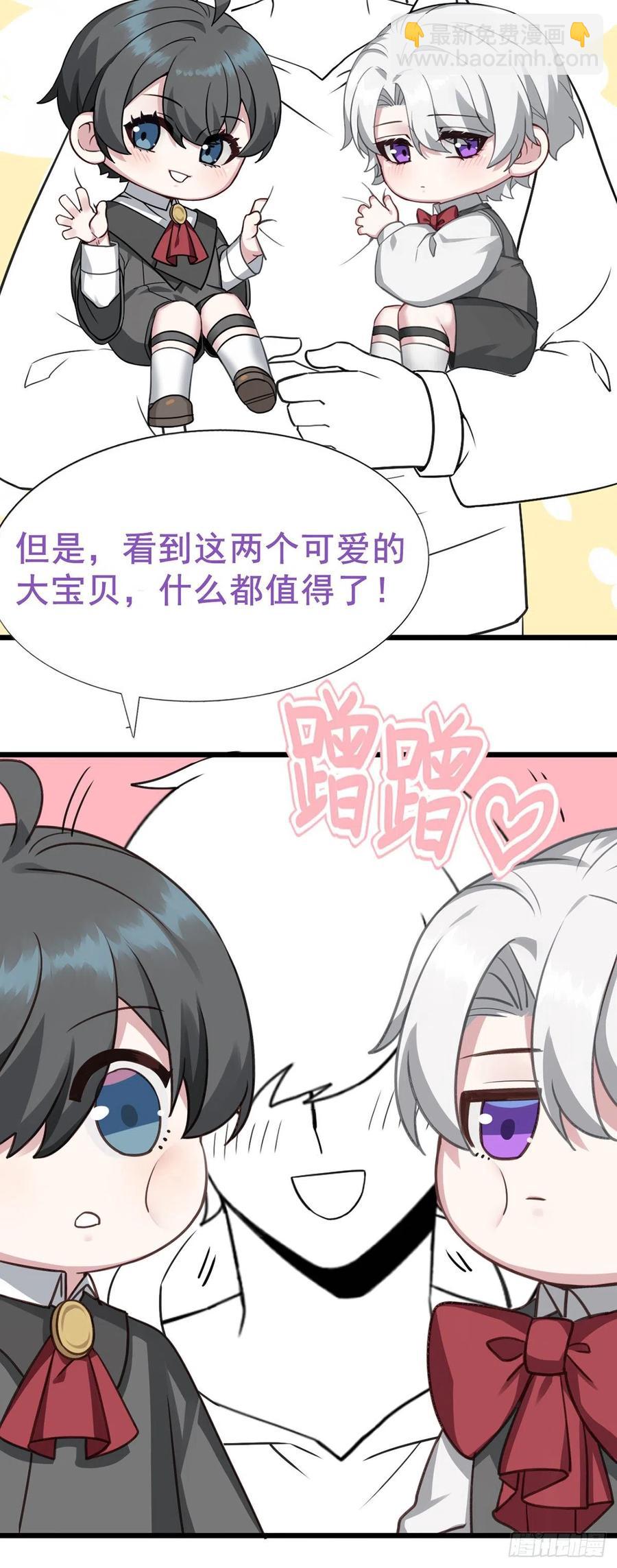 第69话  瞿城辞年吵架54
