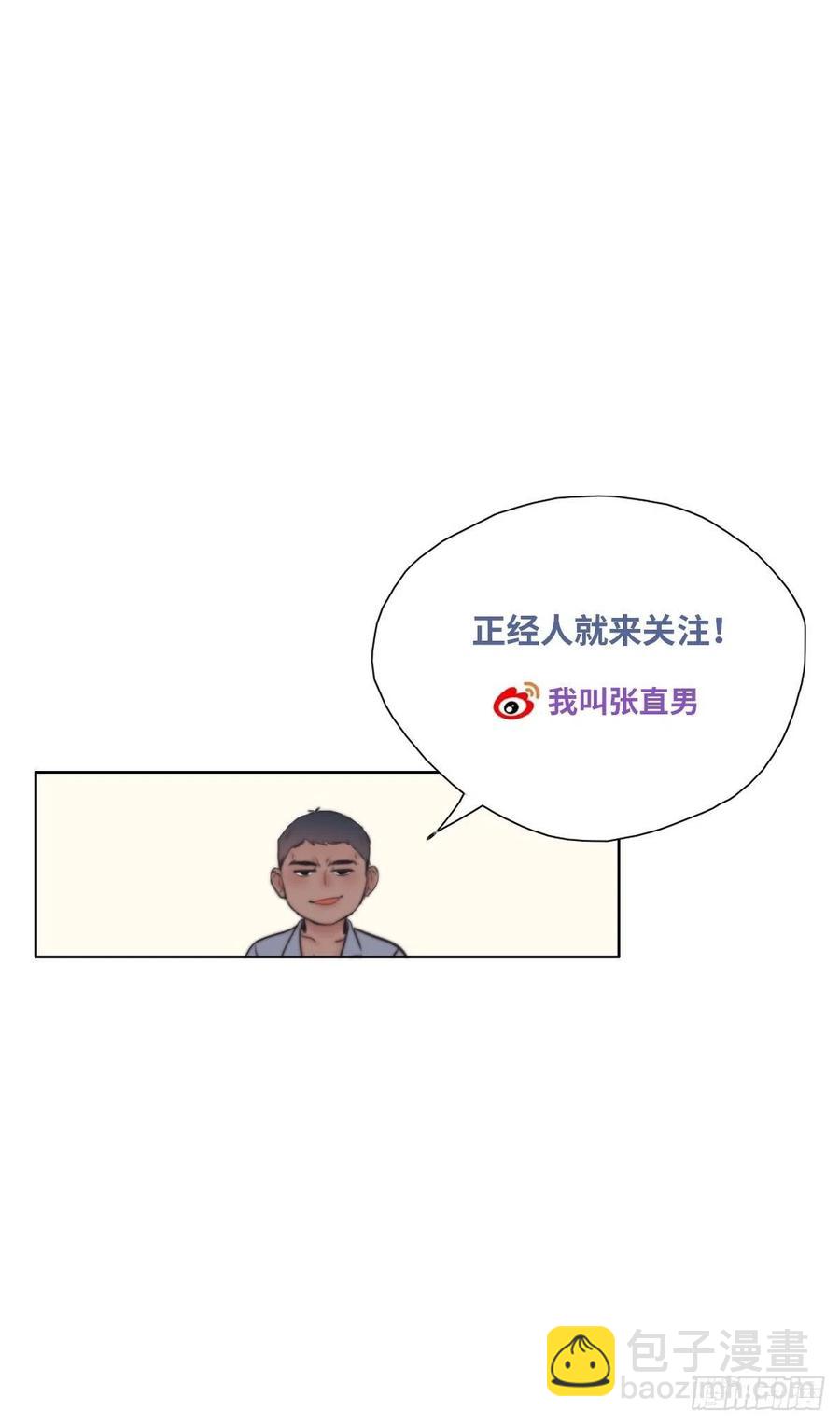 第69话  瞿城辞年吵架59