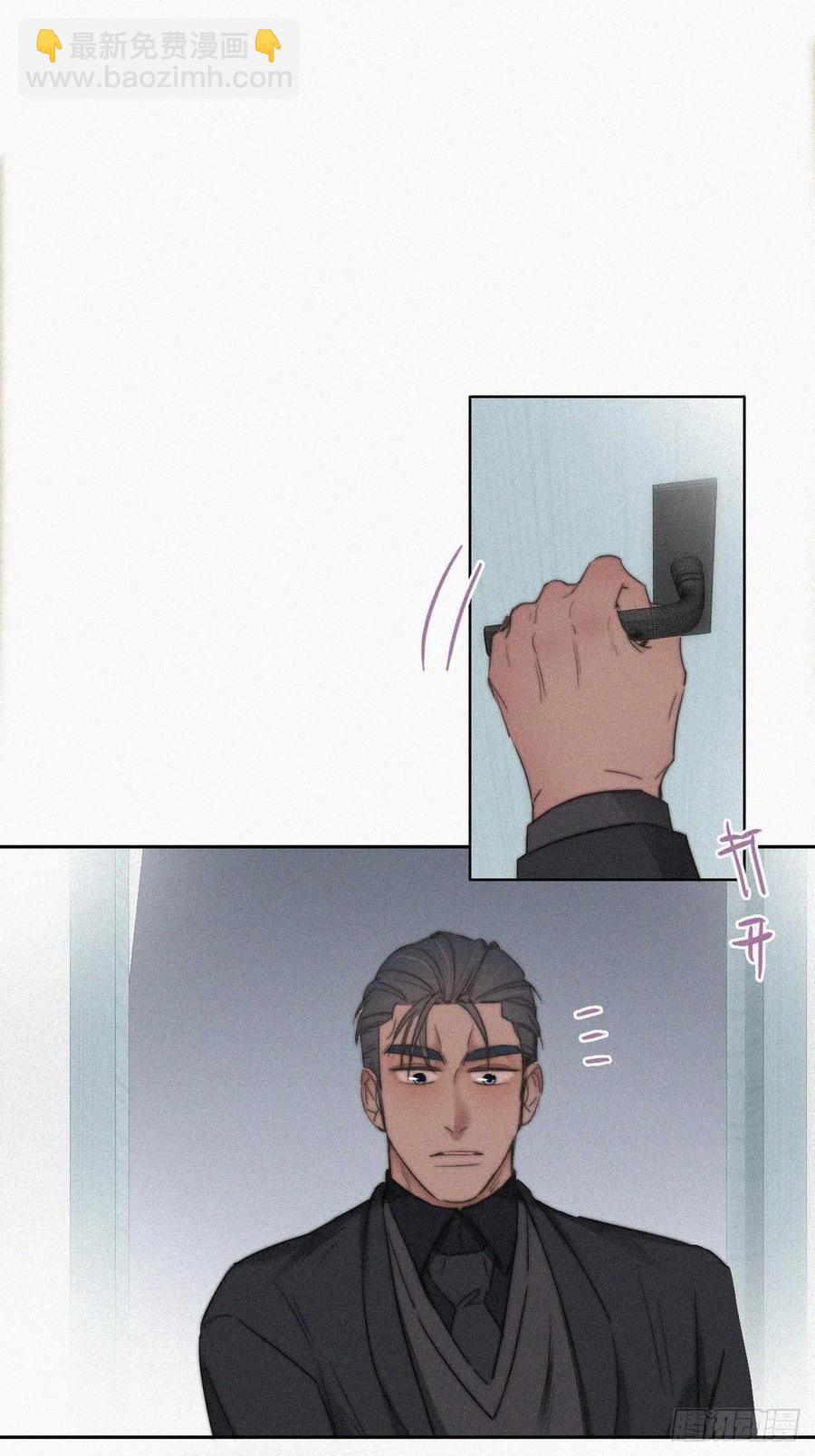 第69话  瞿城辞年吵架8