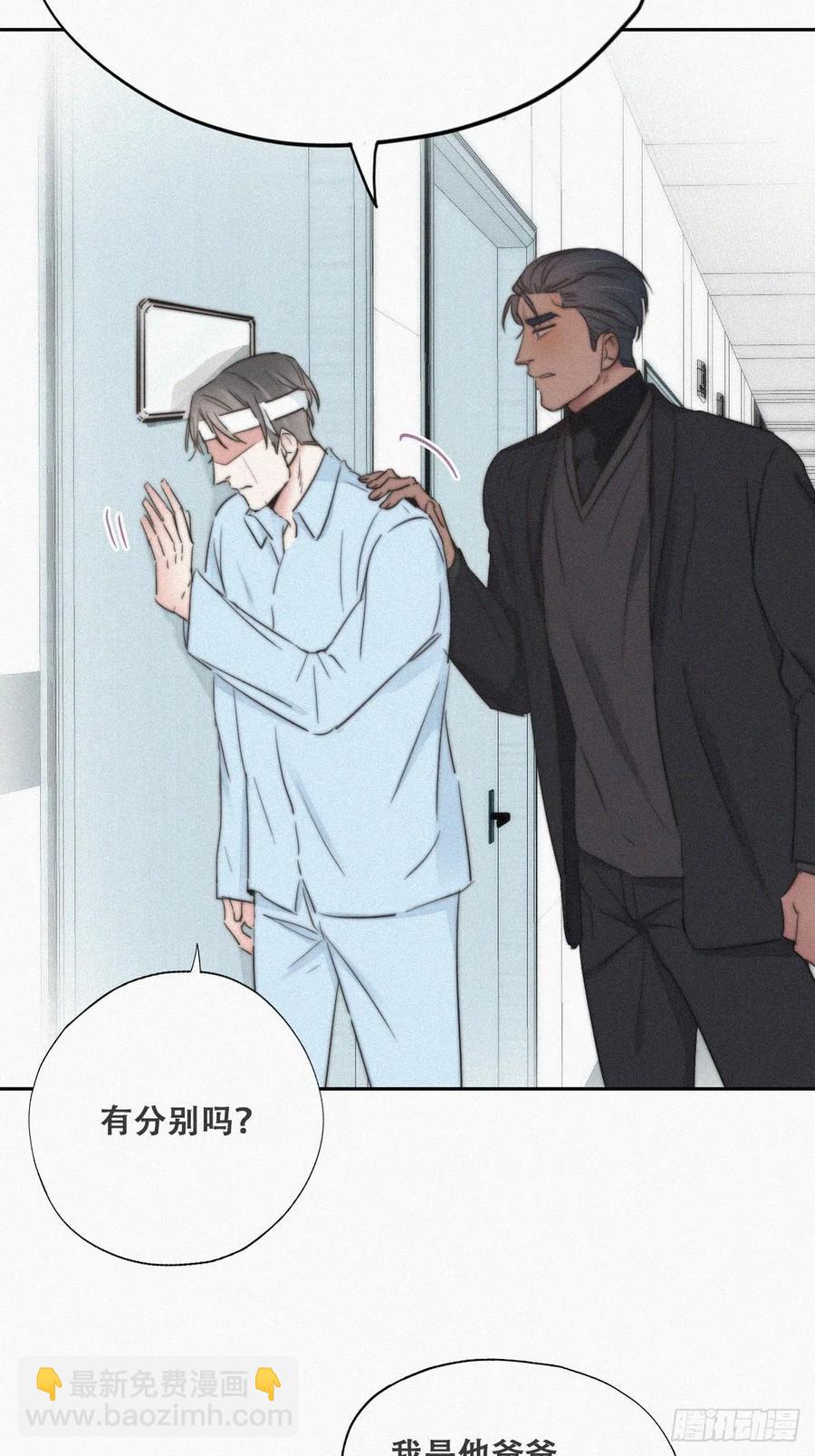 第70话 瞿城试探21