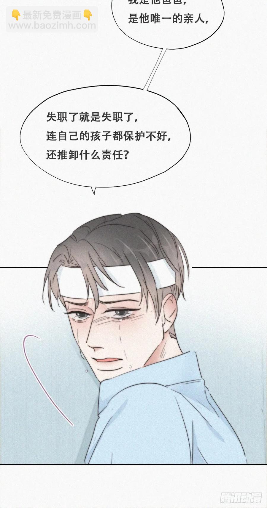 第70话 瞿城试探22