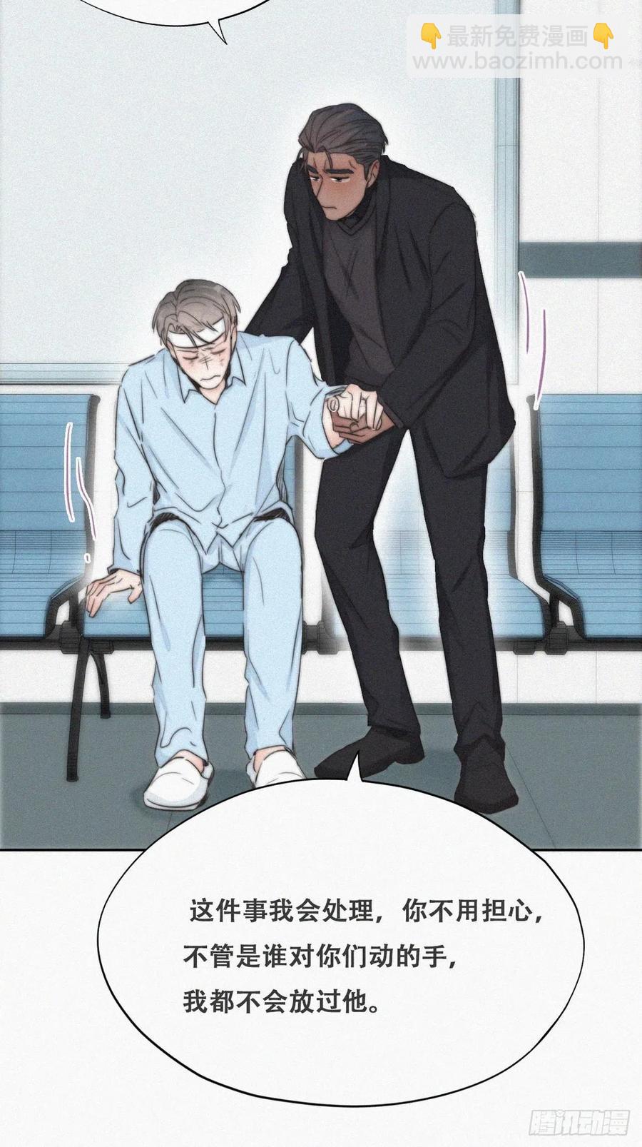 第70话 瞿城试探24