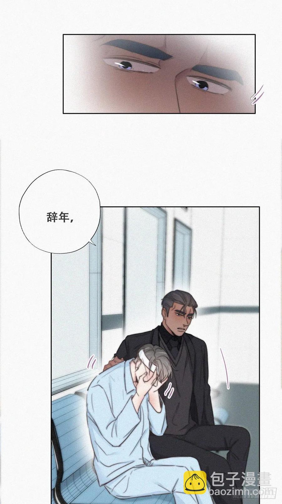 第70话 瞿城试探25