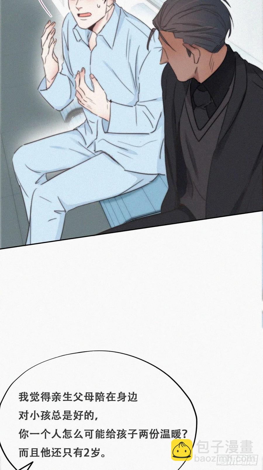 第70话 瞿城试探27