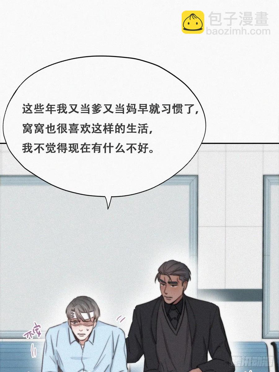 第70话 瞿城试探30