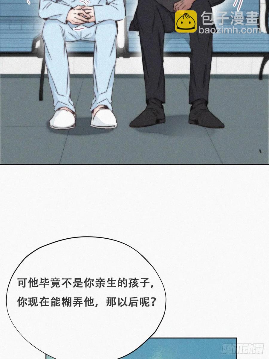 第70话 瞿城试探31
