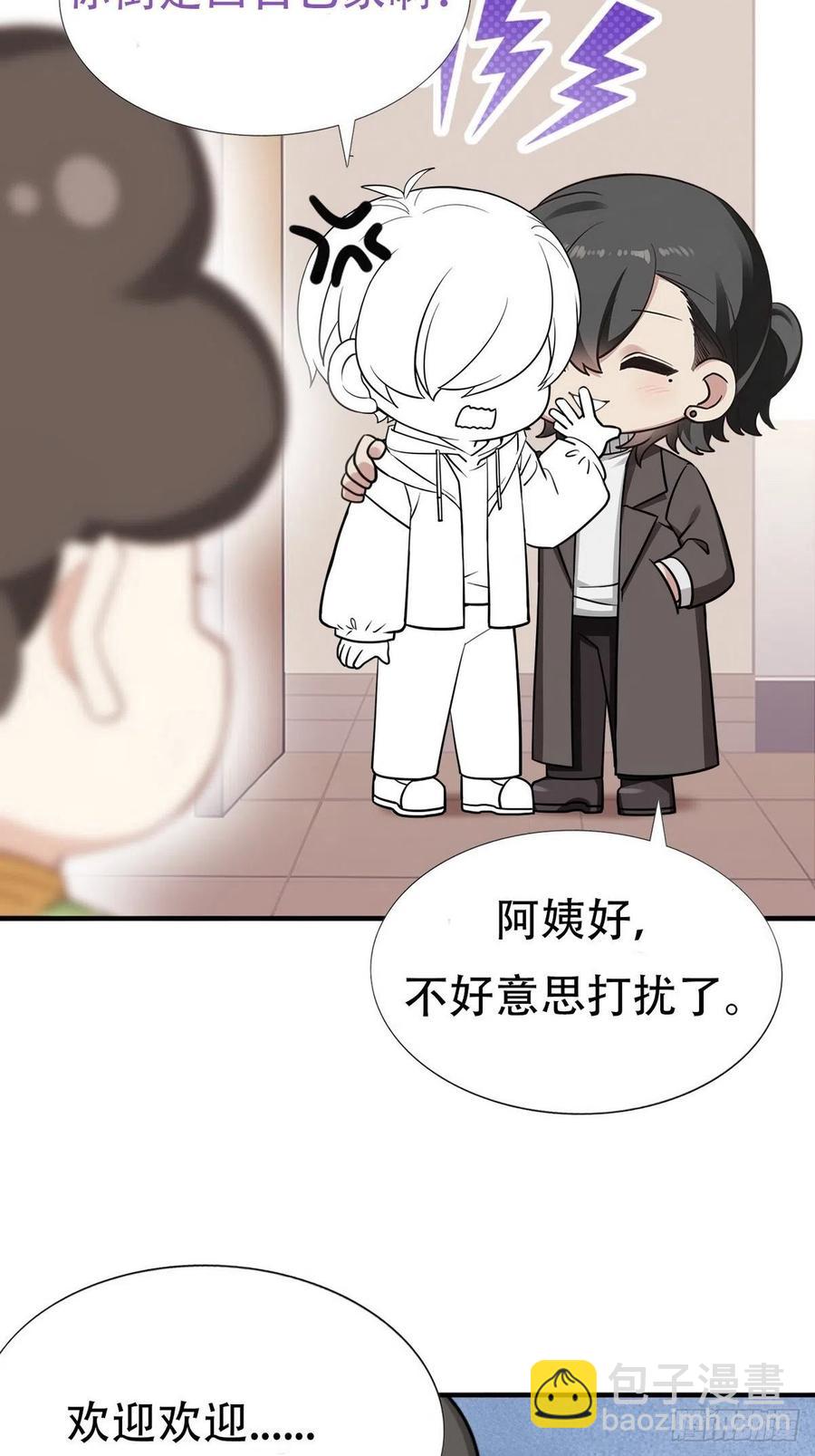 第70话 瞿城试探38