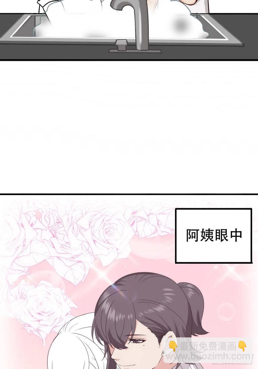 第70话 瞿城试探45