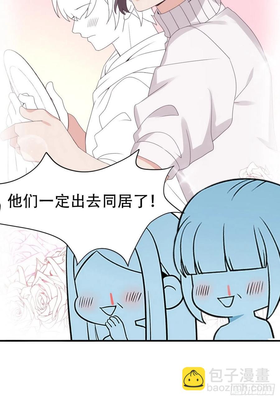 第70话 瞿城试探46