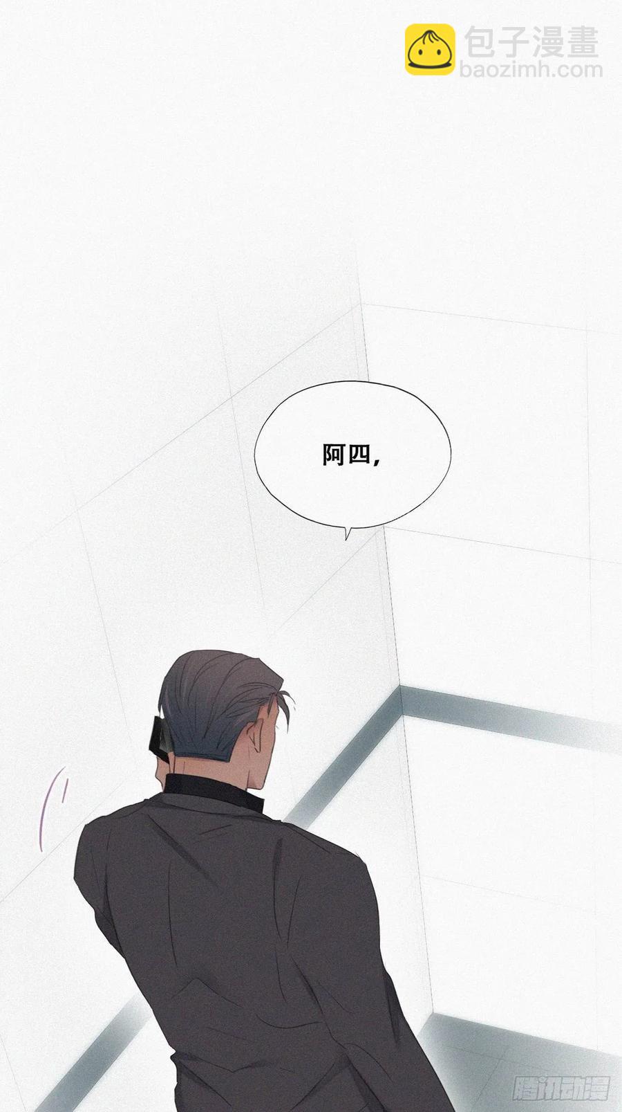 第71话 抓住肇事者17