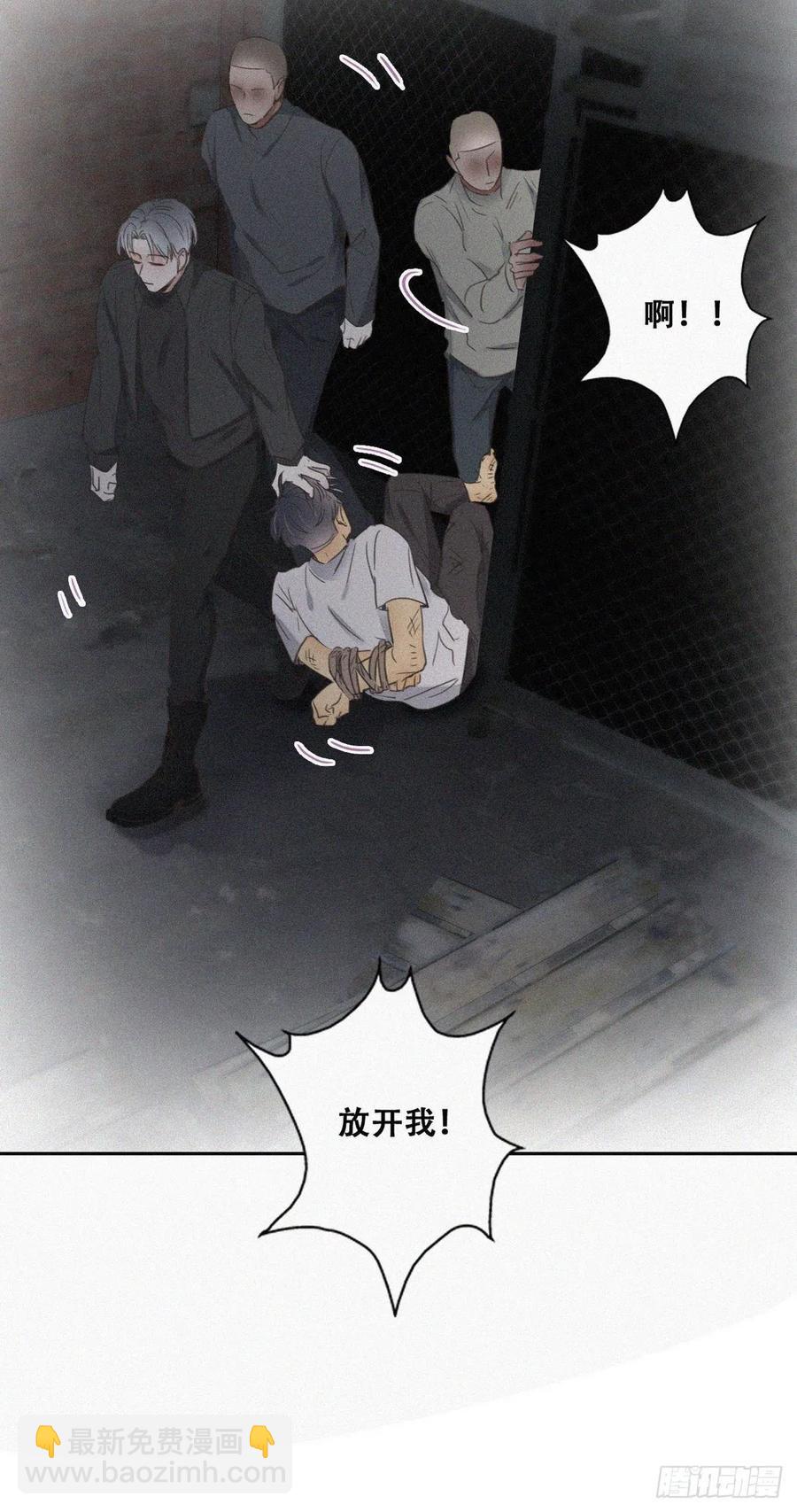 第71话 抓住肇事者28