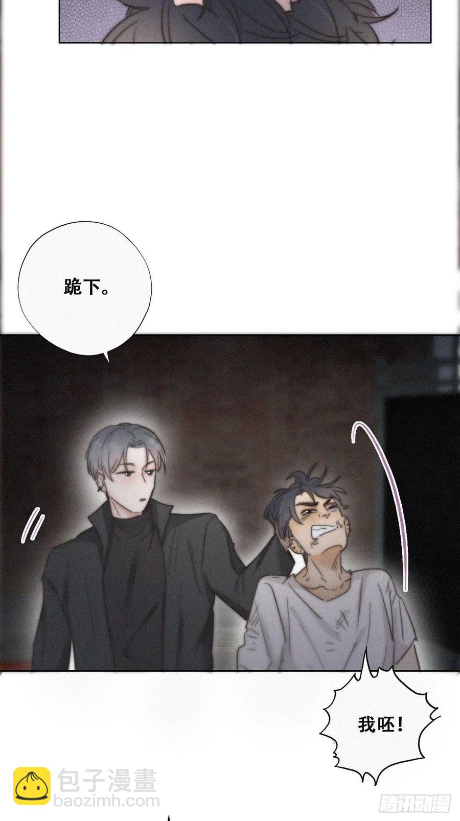 第71话 抓住肇事者35