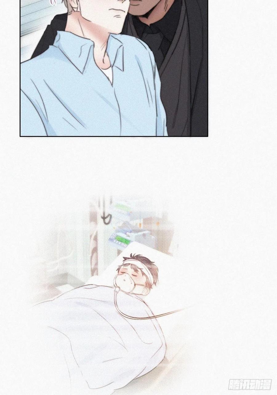 第71话 抓住肇事者9