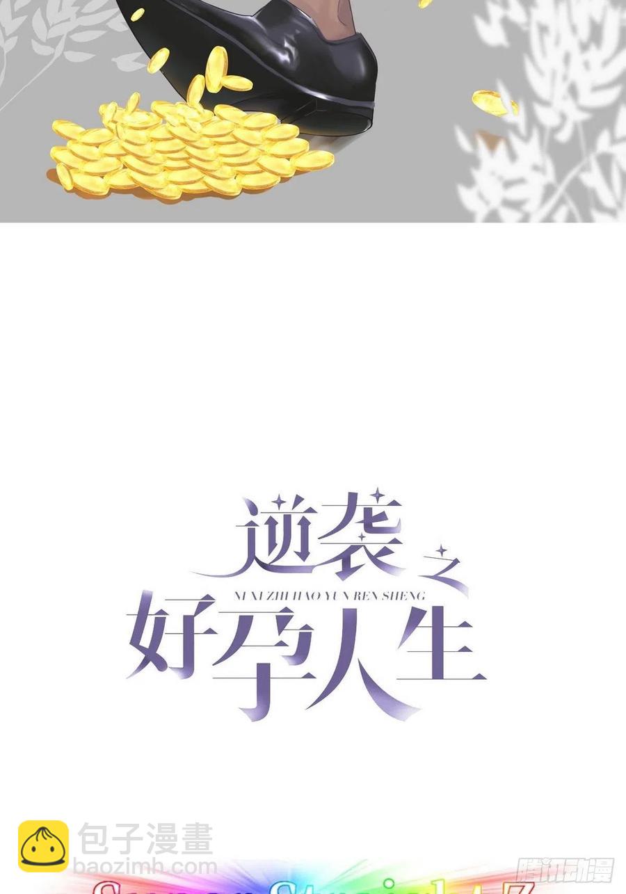 第73话 窝窝痛哭1
