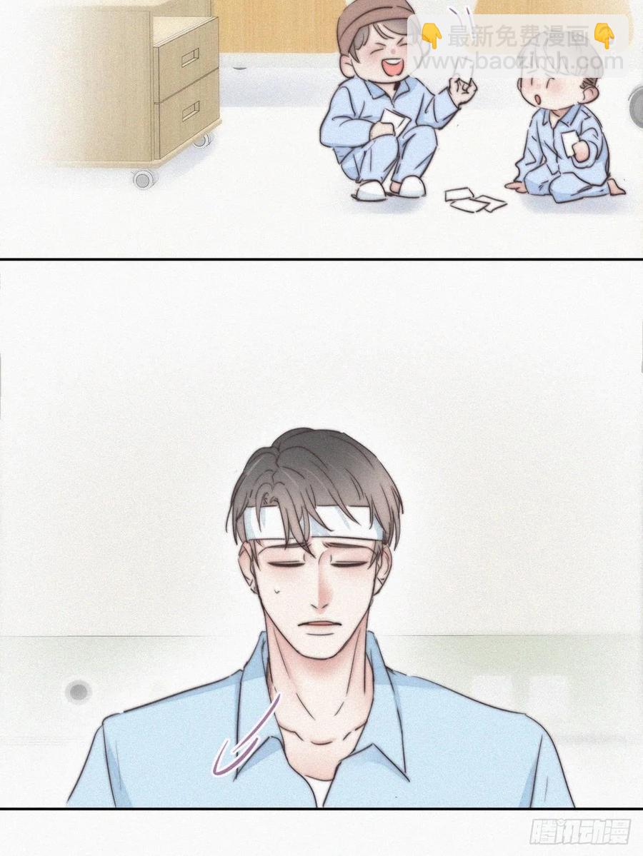 第73话 窝窝痛哭11