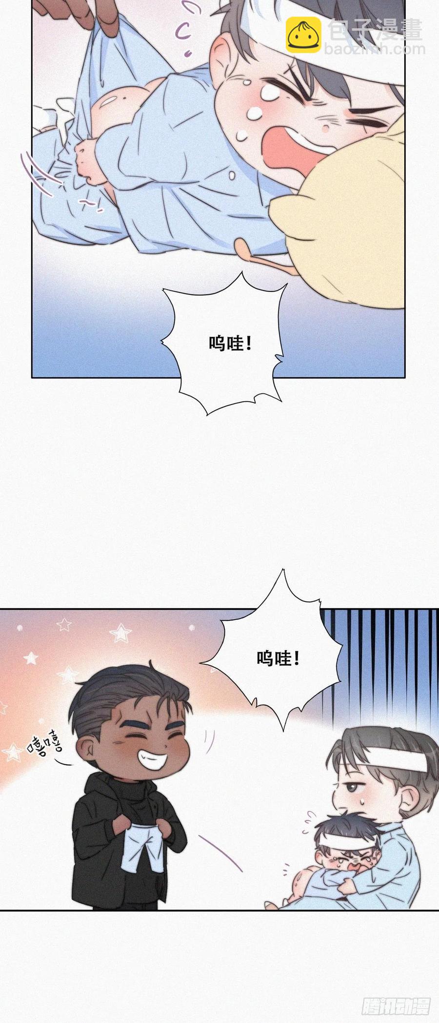 第73话 窝窝痛哭29