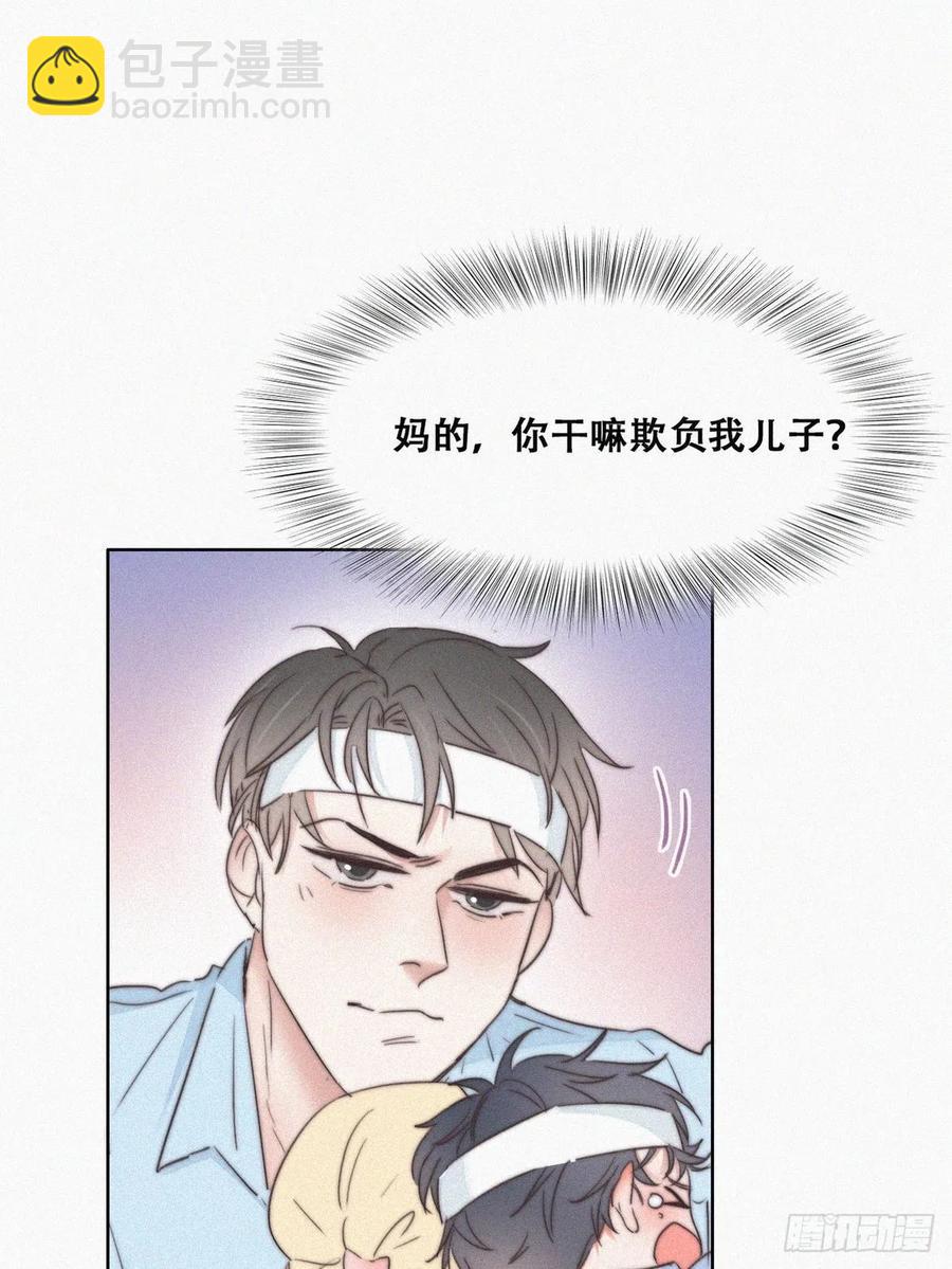 第73话 窝窝痛哭30